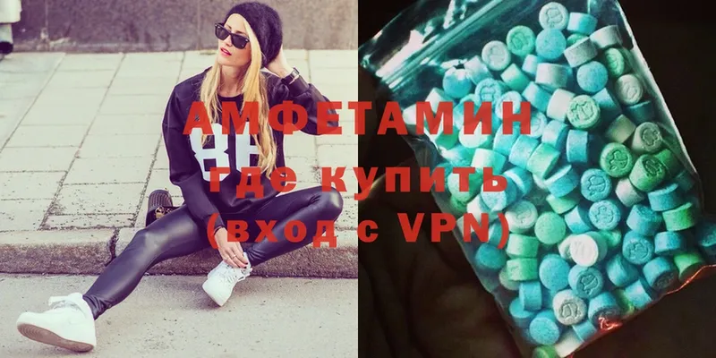 закладка  Бор  Amphetamine 98% 