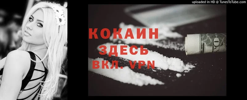 Cocaine Перу  Бор 