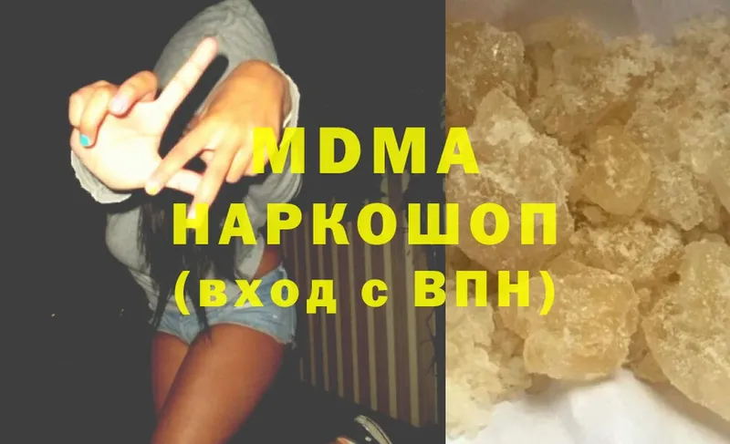 МЕГА маркетплейс  Бор  MDMA Molly  как найти закладки 