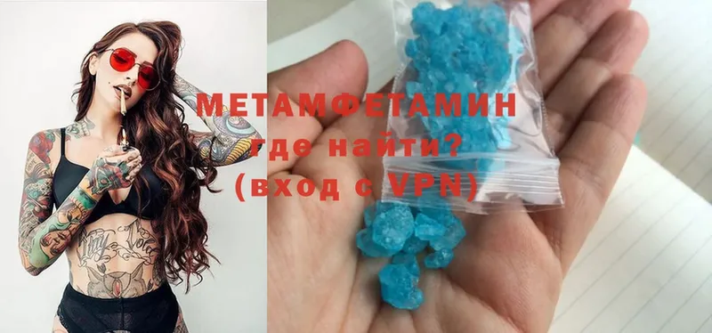 где купить наркотик  Бор  МЕТАМФЕТАМИН Methamphetamine 